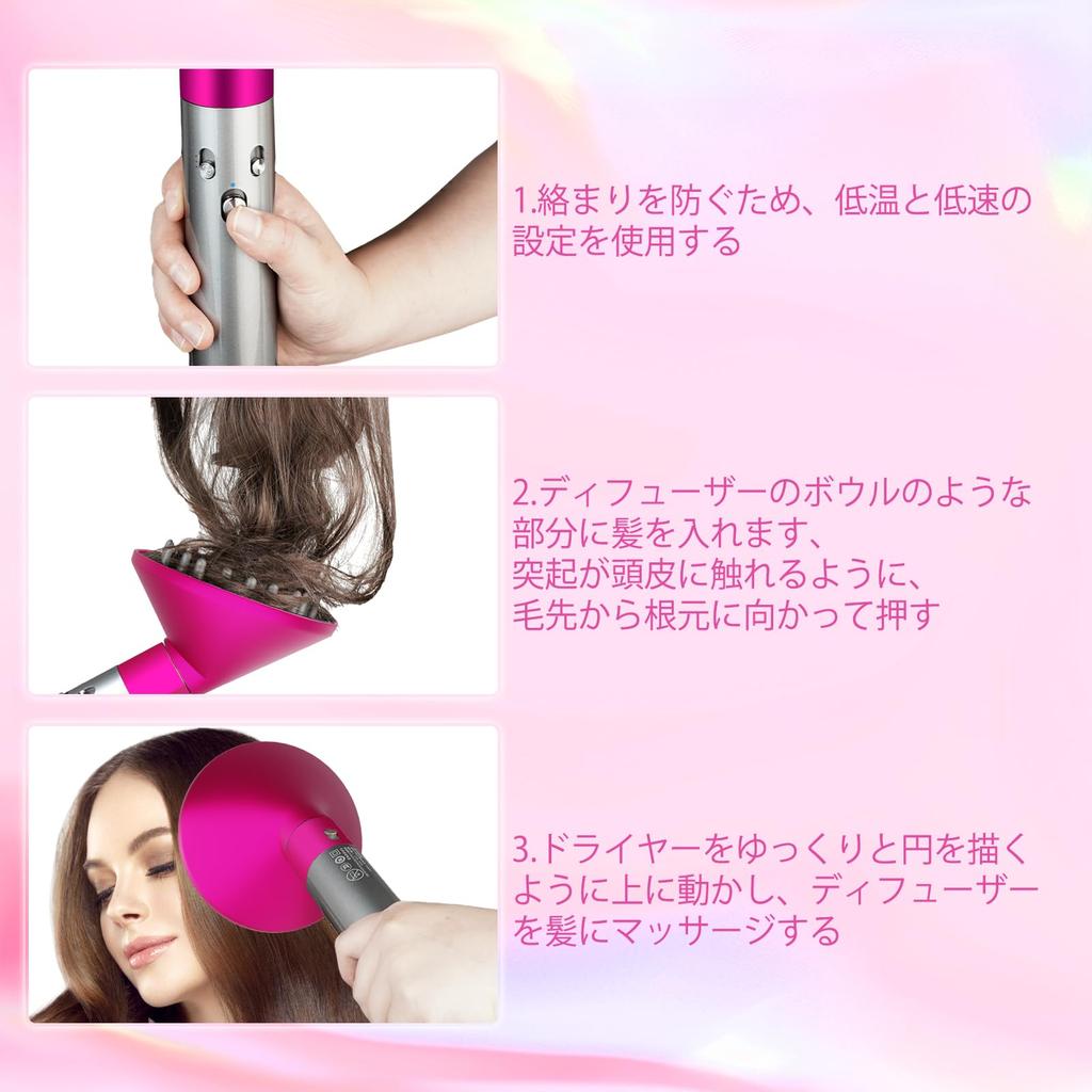 AFDD Hair Diffuser Large Diffuser Nozzle for Dyson Airwrap Convertible to Hair Dryer Attachment, 15.2cm HS01/HS05, (Rose)