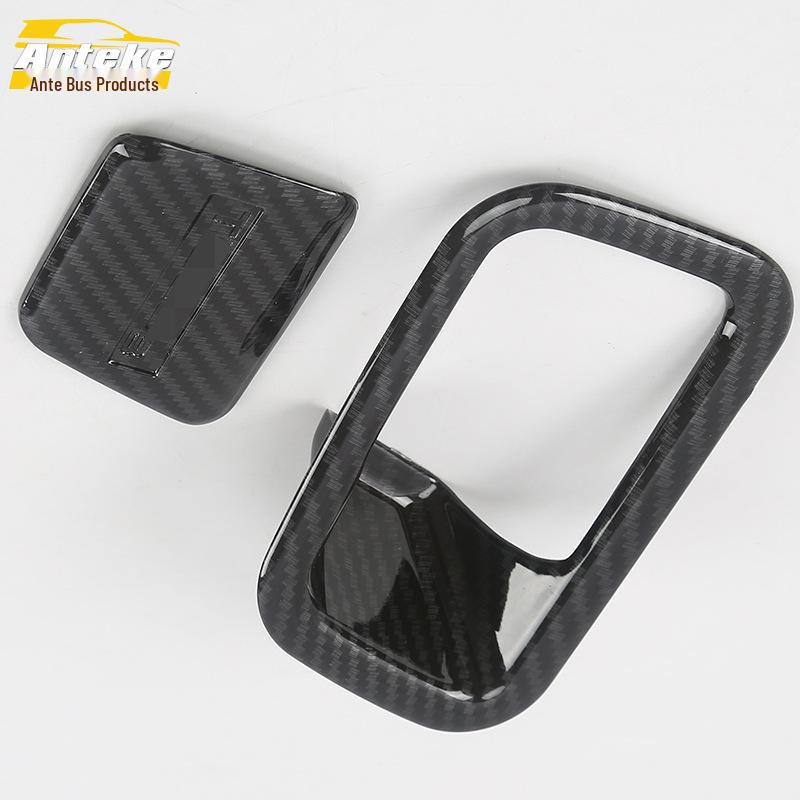 Tiggo 8 Co-Pilot Glove Box Handle & Central Control Decorative Frame