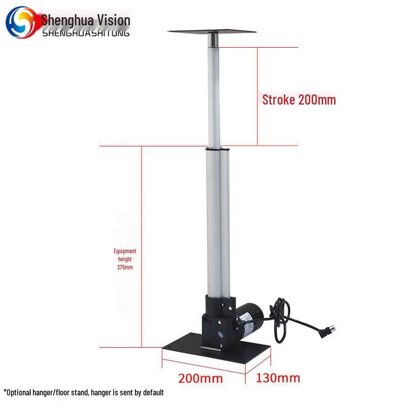 Shenghua Vision Electric Telescopic Camera & Projector Mount (CN version)