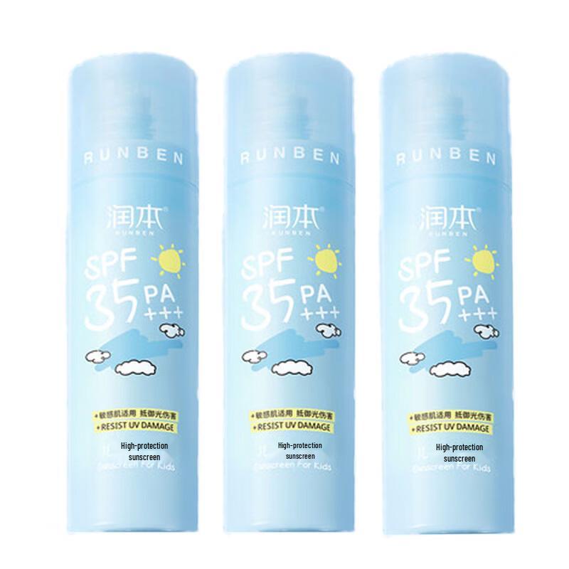 

RUNBEN Children s Sunscreen Lotion 50g 3-Pack