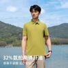 High-quality pressed glue short-sleeved ice silk seamless PO shirt golf quick-drying clothes lapel fashion men's and women's quick-drying T-shirts