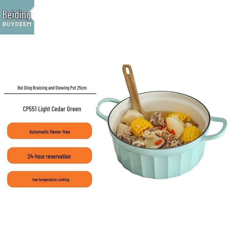 Beiding Enamel Cast Iron Multi-Purpose Pot