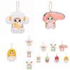 Charming Plush Toy Japanese Style Cat Costume Series Adorable Kawaii Bag Pendant