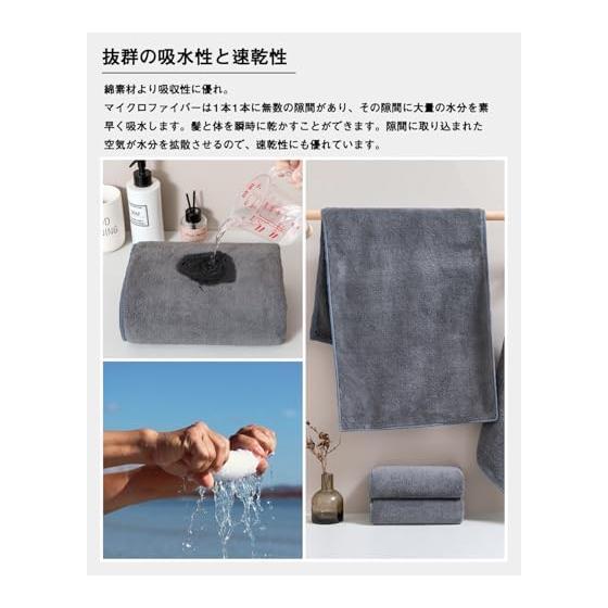 sakano Face Towel [Set of 10, Charcoal Gray, Approx. 35*75cm] Fluffy, Hotel Specification, High Speed Absorption, Soft Texture, Absorbent, Quick
