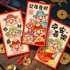 6Pcs Redness Envelopes for Traditional Spring Festival Snake Year Money Packets Paper Bag Hongbao for New Year
