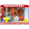 Takara Tomy Ania Catches an Egg! Dinosaur Crane (First Edition) Animal Dinosaur Toy Age 3 and Up