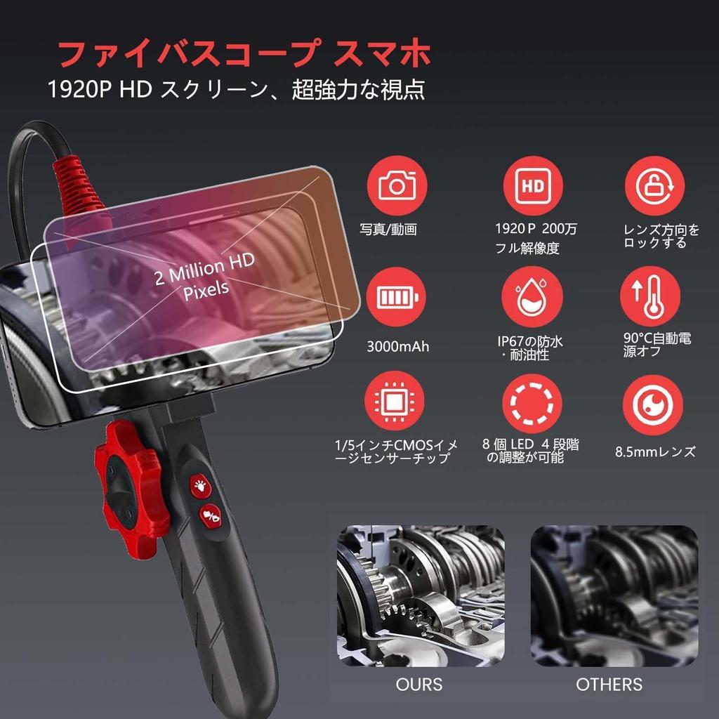 Fiberscope with Movable 1080P Image Snake 6 LED 4 Brightness IP67 Scope Inspection Tool for Video Recording and Photo Compatible with 1M [Brand] Tip,