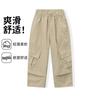 Montagut Mädchen Frühling/Sommer 2026 Leichte Cargo-Hose mit hohem Bund