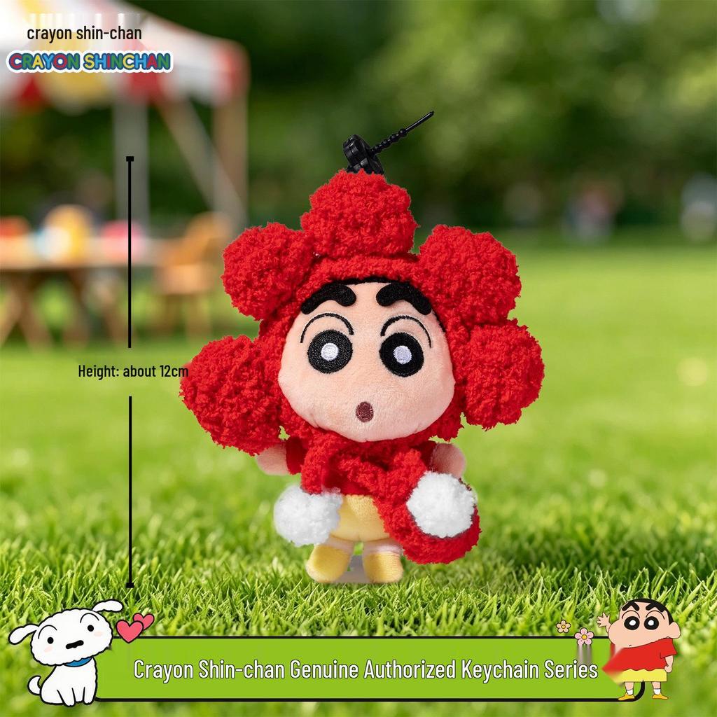 Cute Cartoon Shin-chan Plush Doll with Costume Change - Backpack Pendant Ornament