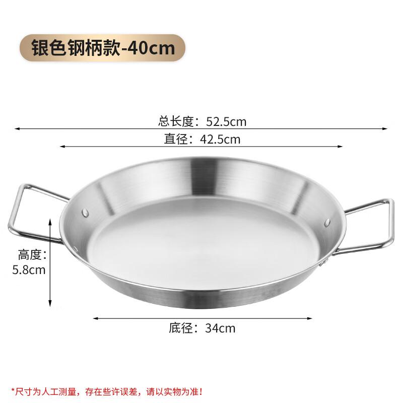 Lainuo Stainless Steel Dual-Handle Flat-Bottom Serving Pan
