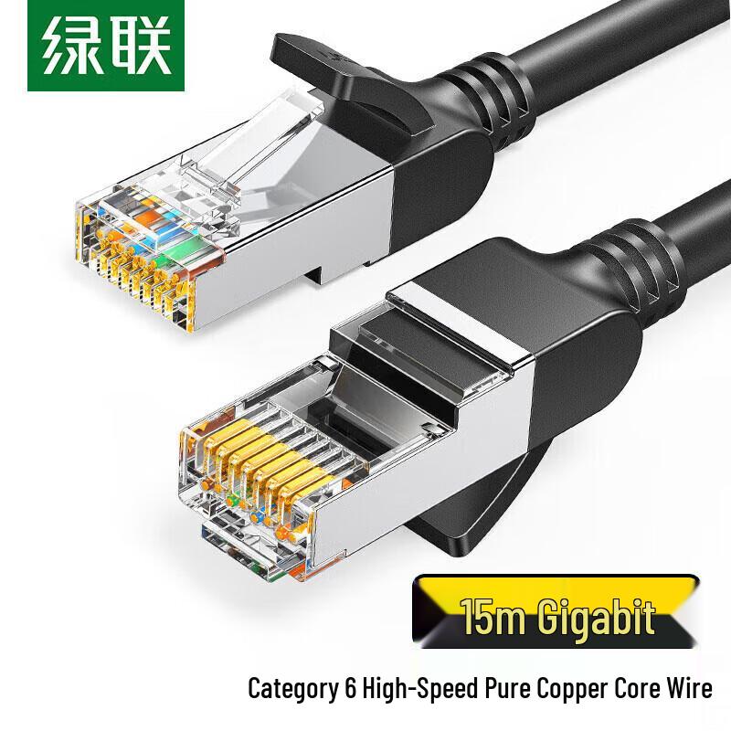 UGREEN Cat6 Gigabit Ethernet Patch Cable