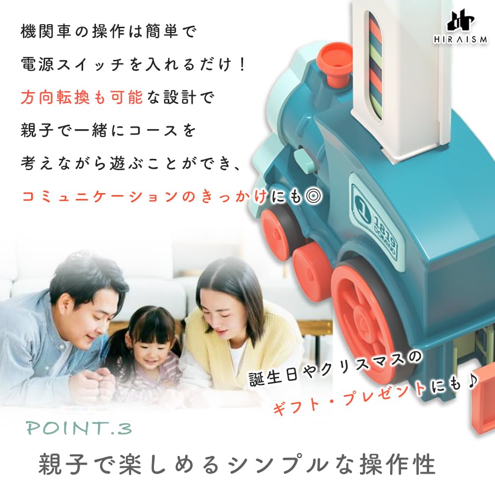 HIRAISM Domino Automatic Set of Electric Educational Indoor Play for Gift Train, Setting, 200, Rotating, Toy, Kids,