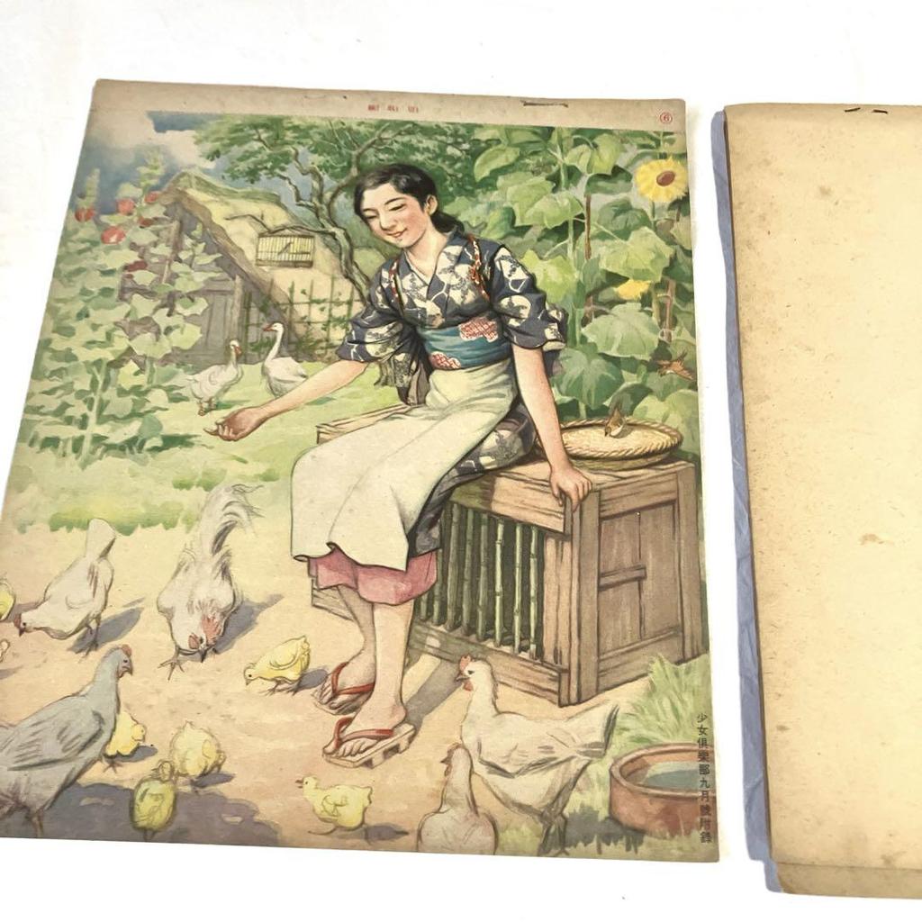 [USED] Girl's Art Book, 1934, Prewar, Old Book, Showa Retro, Collage, Junk Journal, Paper