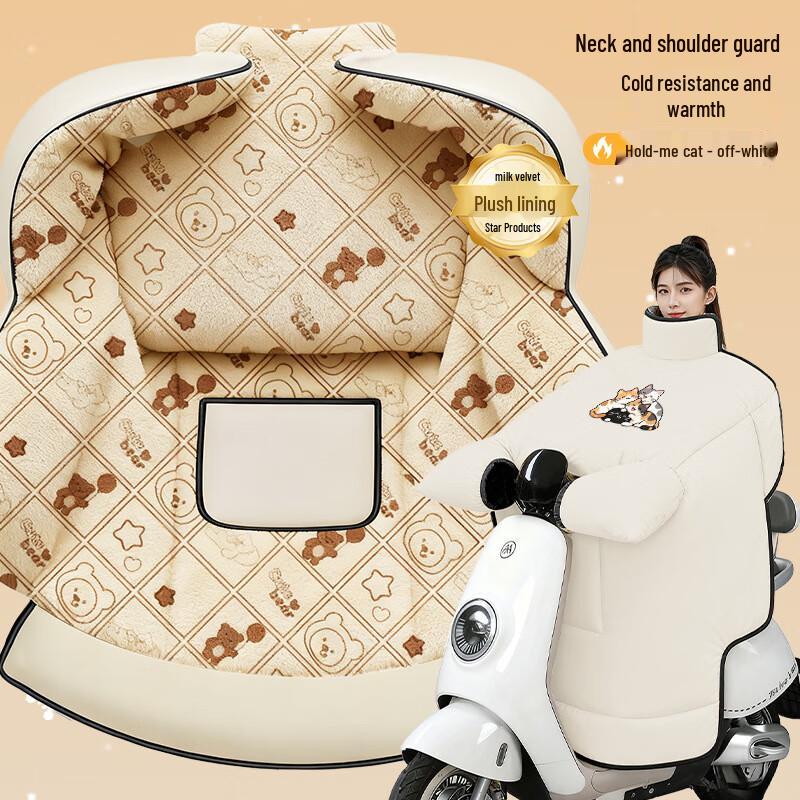 Electric Scooter Winter Windproof Quilt with Full Coverage