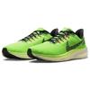 Nike Buty Sneakersy Air Zoom Pegasus 39 'Ekiden Zoom Pack' DZ4776-343