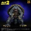 X-Plus Gamera (1996) 1/700 scale unpainted plastic model kit