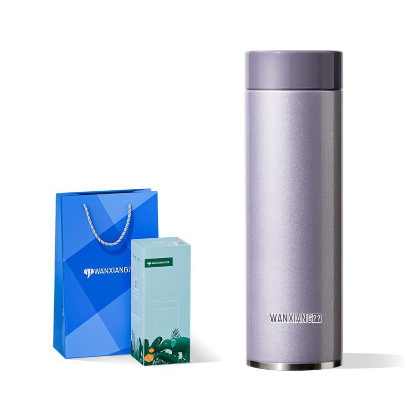 Wanshang H47S Cute 316SS Insulated Water Bottle