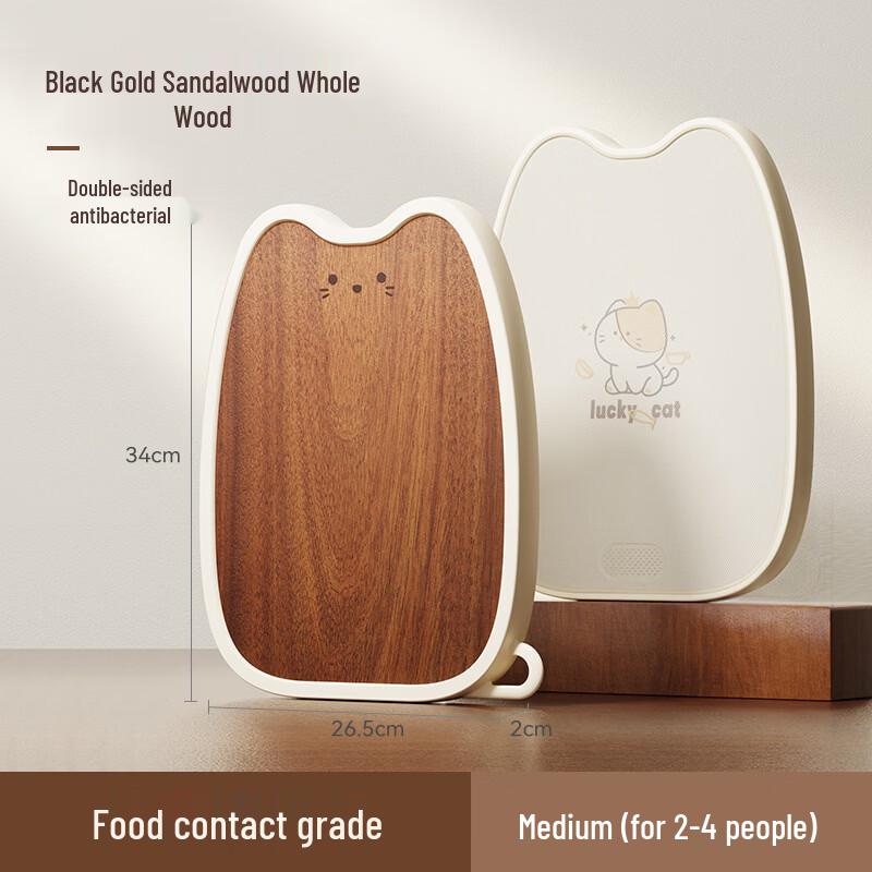 Ebony Wood Irregular Cutting Board