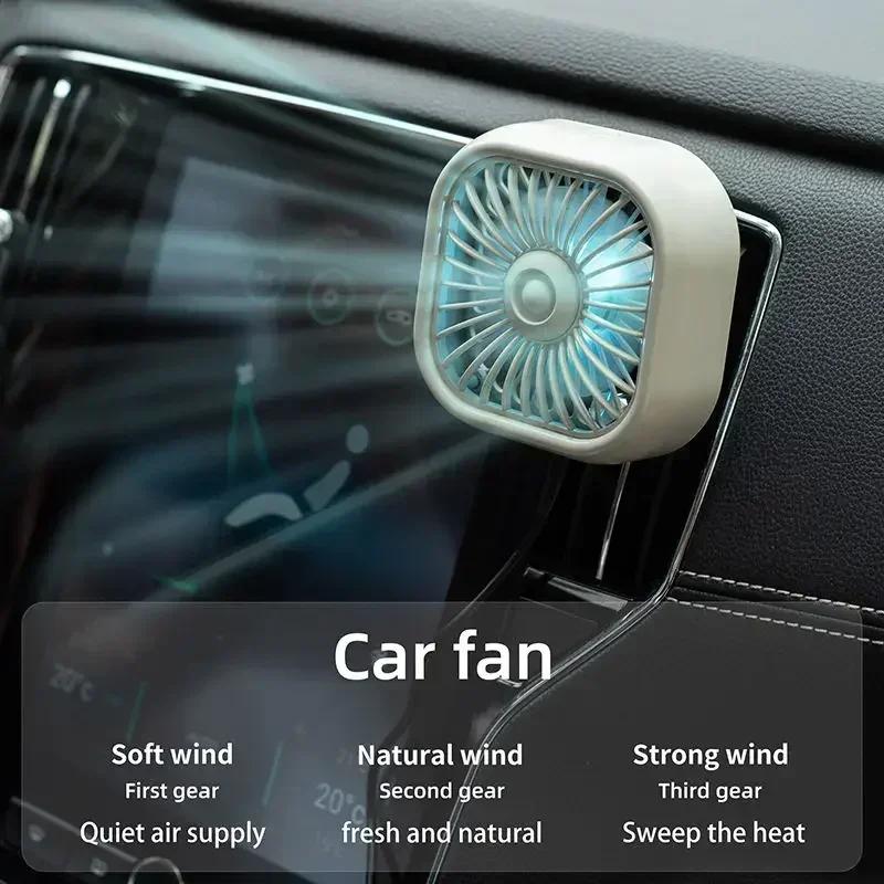 New Mini Car Air Outlet Cooling Fan Adjustment Powerful USB Light Creative Low Noise Multi-function Mini Car Interior Fan Cooler