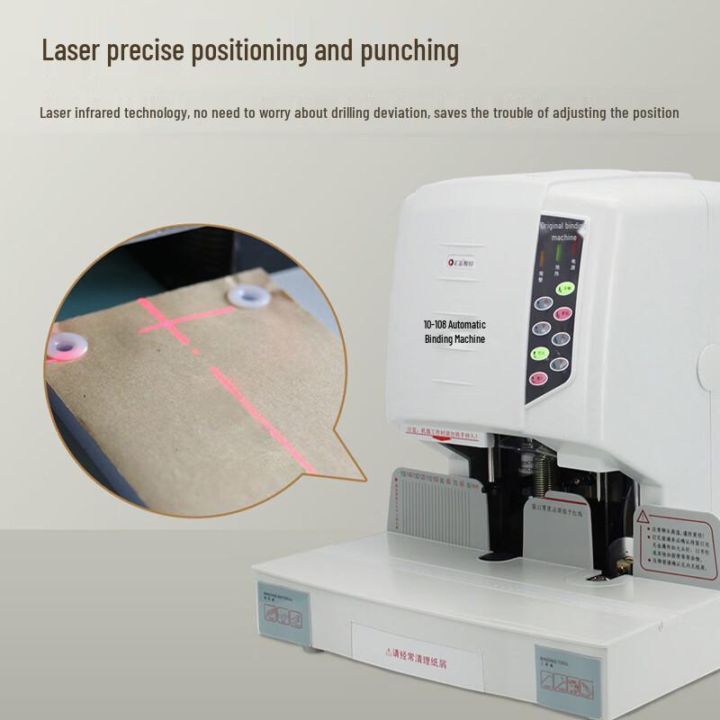 Huijin Accounting Binding Machine CN plug (adapter included)