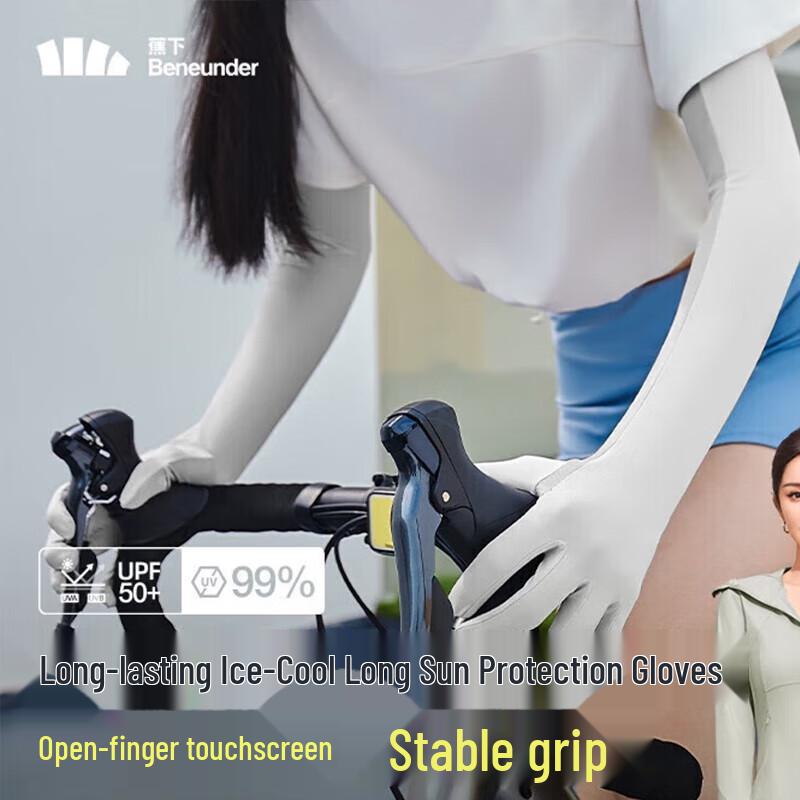 Jiaoxia Women s Long Fingerless UV Protection Ice Silk Gloves