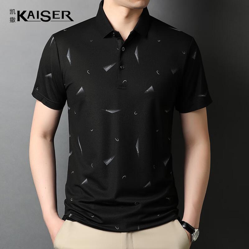 

KAISER Men s Silk Blend Summer Polo Shirt KS5092 50