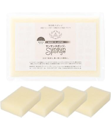 Sun Sun Sponge Kitchen Sponges Perfect for and Around the Stove Versatile Use Amazing Water Drainage Lathering Durable and Vanilla White 4-Pack