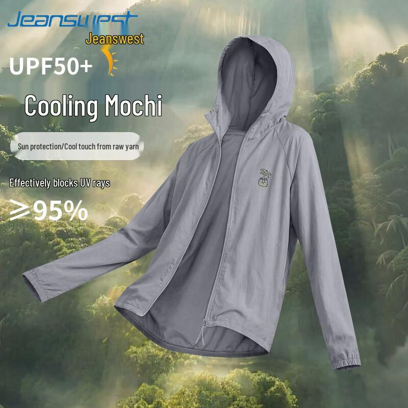 Jeanswest Men s Summer Ice Silk Sun Protection Hoodie XL
