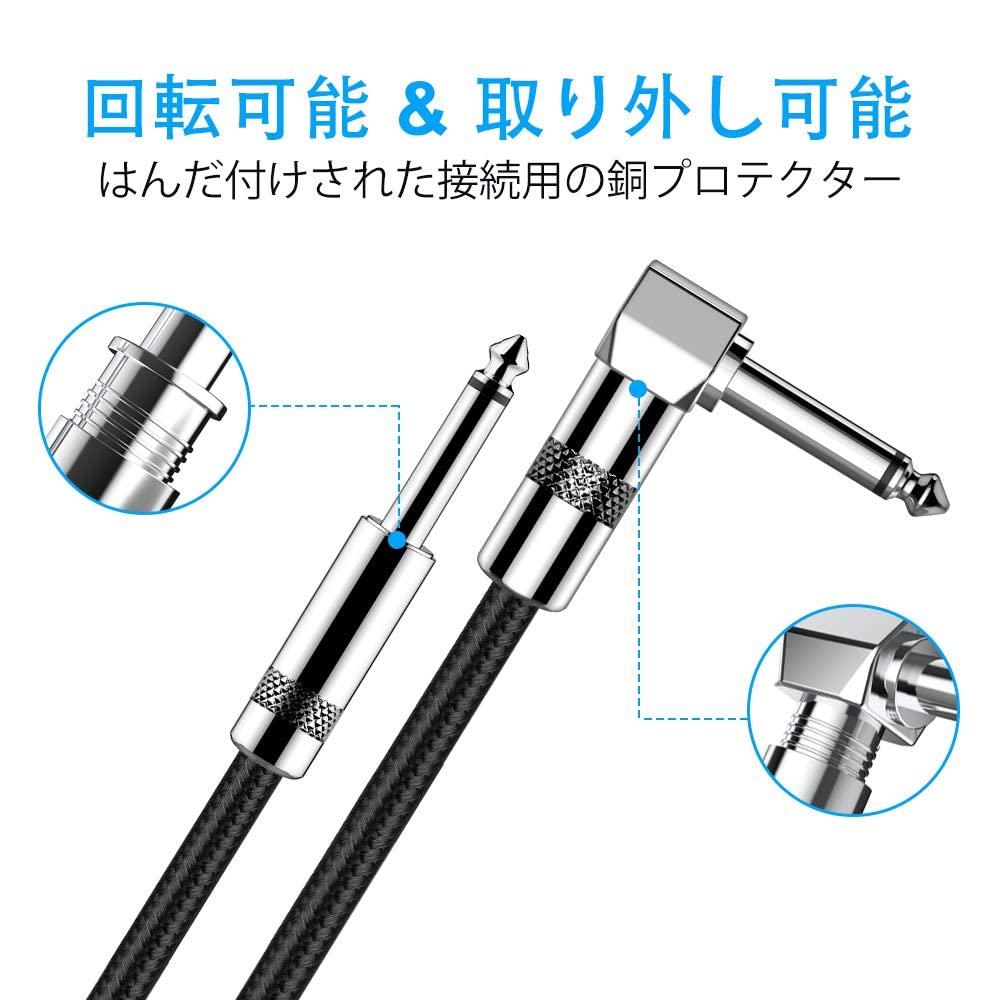 6m-S-L Guitar Cable with Plug, Bass Shield, Heavy-Duty Nylon, Break-Resistant, Instrument Cable for Bass, Keyboards, Amplifiers, and Drums (6m-S-L)