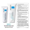 La Roche-Posay Cicaplast Baume B5