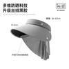 Big brim sun protection hat women's summer UV protection full face ice silk neck protection shawl sun hat