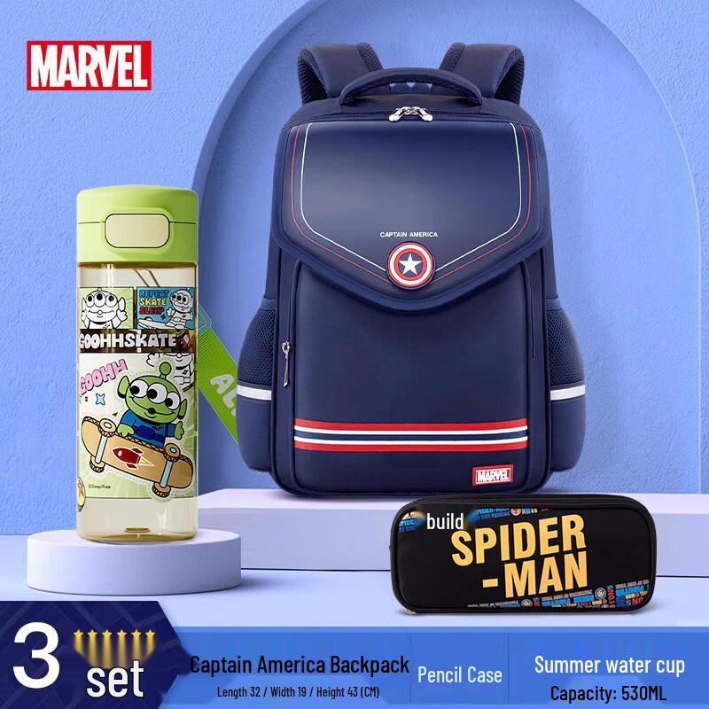 Disney Boys  Ergonomic Primary School Backpack