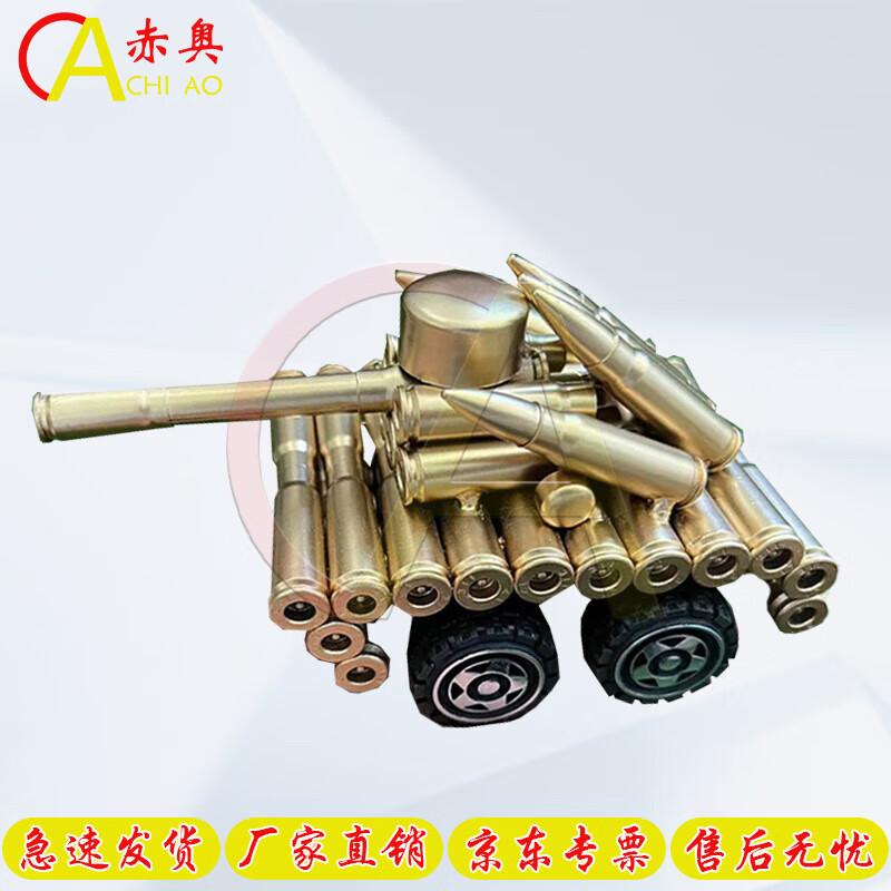 Chiao Bullet Casing Military Commemorative Models