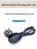 25-Pack US Standard C13 AC Power Cords for Computers, Monitors, Projectors, and Appliances