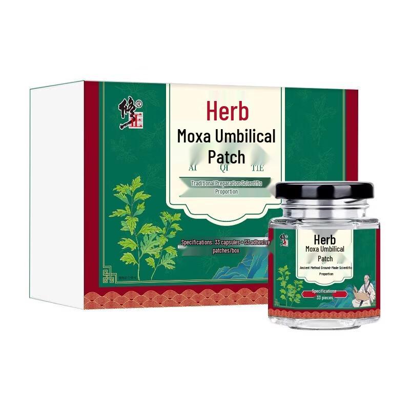 Xiuzheng Herbal Mugwort Belly Patch
