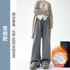 Glutinous rice cloud pants shaking pants piled and thickened autumn and winter drooping wide-leg pants women's new casual straight-leg pants