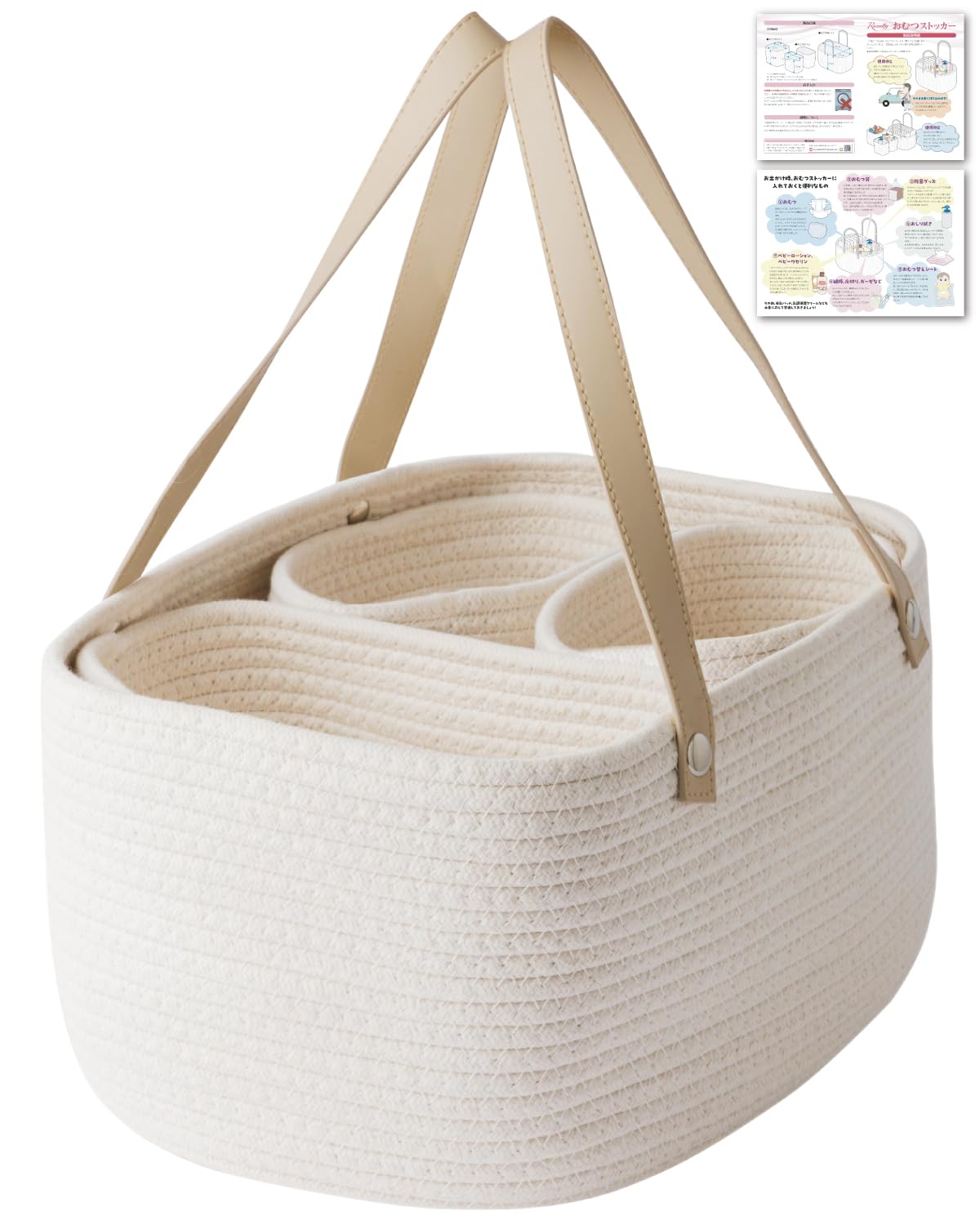 

Детский подгузник для хранения подгузников Веревка для переноски Большой Милый [Контролируемый работник] Сумка, Органайзер, Подгузники, Плетеный, Вместимость, Разделители, Маленький, белый