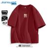 Jeanswest Men's Heavyweight Fleece-Lined Year of the Snake T-Shirt