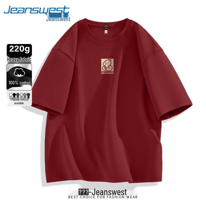 Jeanswest Men's Heavyweight Fleece-Lined Year of the Snake T-Shirt