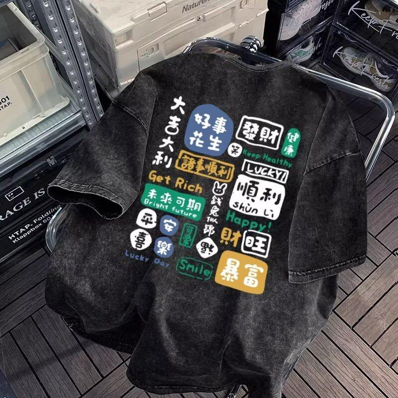 

Новая футболка с коротким рукавом с принтом букв, мужская, летняя, корейская версия, тренд, простые повседневные топы, гонконгский стиль, свободная 5XL серый