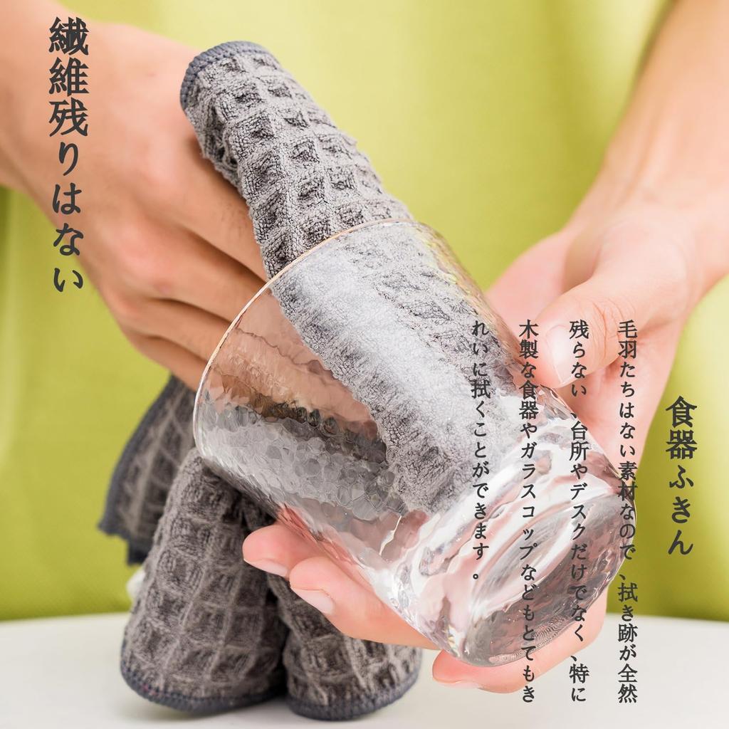 Microfiber Highly for Wiping Kitchen and Cleaning Kitchen Cloths Medium Dishcloths, Absorbent, Quick-Drying, Dishes, Glass, Windows, Mirrors, Towels,