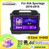 Toyousonic Car Video Player for KIA Sportage 2010-2016 GPS Navigation Built-in Dsp Carplay Autoradio Android Head Unit