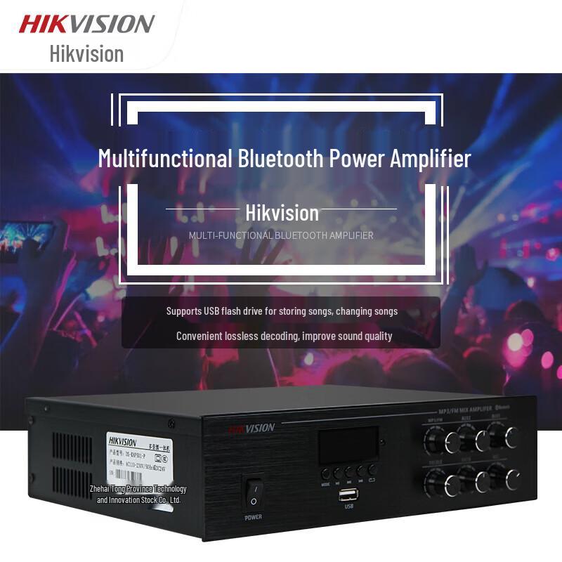 HIKVISION Audiophile Ceiling Speaker & Bluetooth Amplifier System