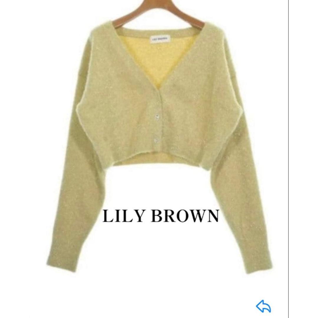 [LILY BROWN] Lam cardigan SIZE F