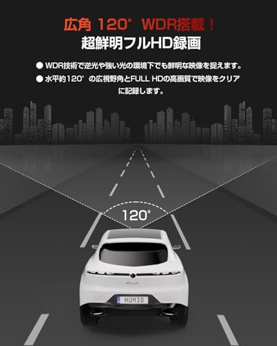 AKEEYO Dashcam, Compact, USB Powered, Lightweight, Front Camera, Full HD 1080P, WDR, F2.0 Lens, 120° Wide Angle, Automatic Continuous Recording, G-Sen