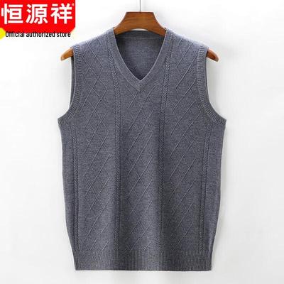 Hengyuanxiang Men's V-Neck Wool Blend Sweater Vest