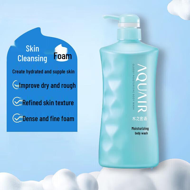 Shiseido Kuyoura Aqualane Гель для душа с морской солью укрепляющий