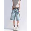 JYL Unisex Wide-Leg Jeans American Vintage Ripped Premium Floor-Length Denim Pants