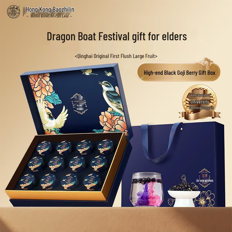 Guan Dexing Premium Health Tonic Gift Boxes