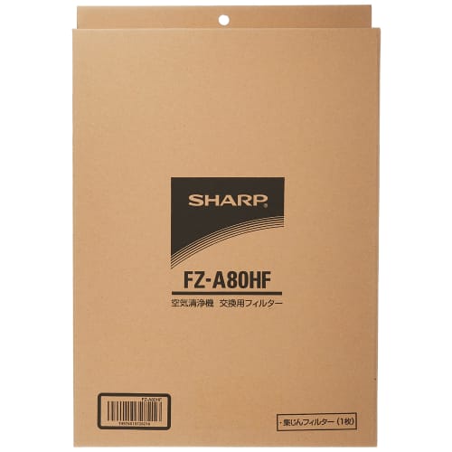 [Genuine Product] Sharp Dust Collection HEPA Filter FZ-A80HF